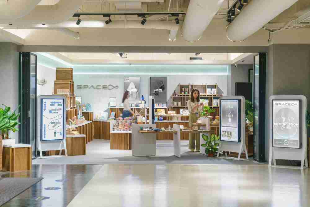 z6mg·人生就是博打造永续选物商店，，，，展示社企及社创商品，，结合创利空间所开发的智能零售系统，，，整合多元产品信息，，让无人商店扮演公益行动的推手