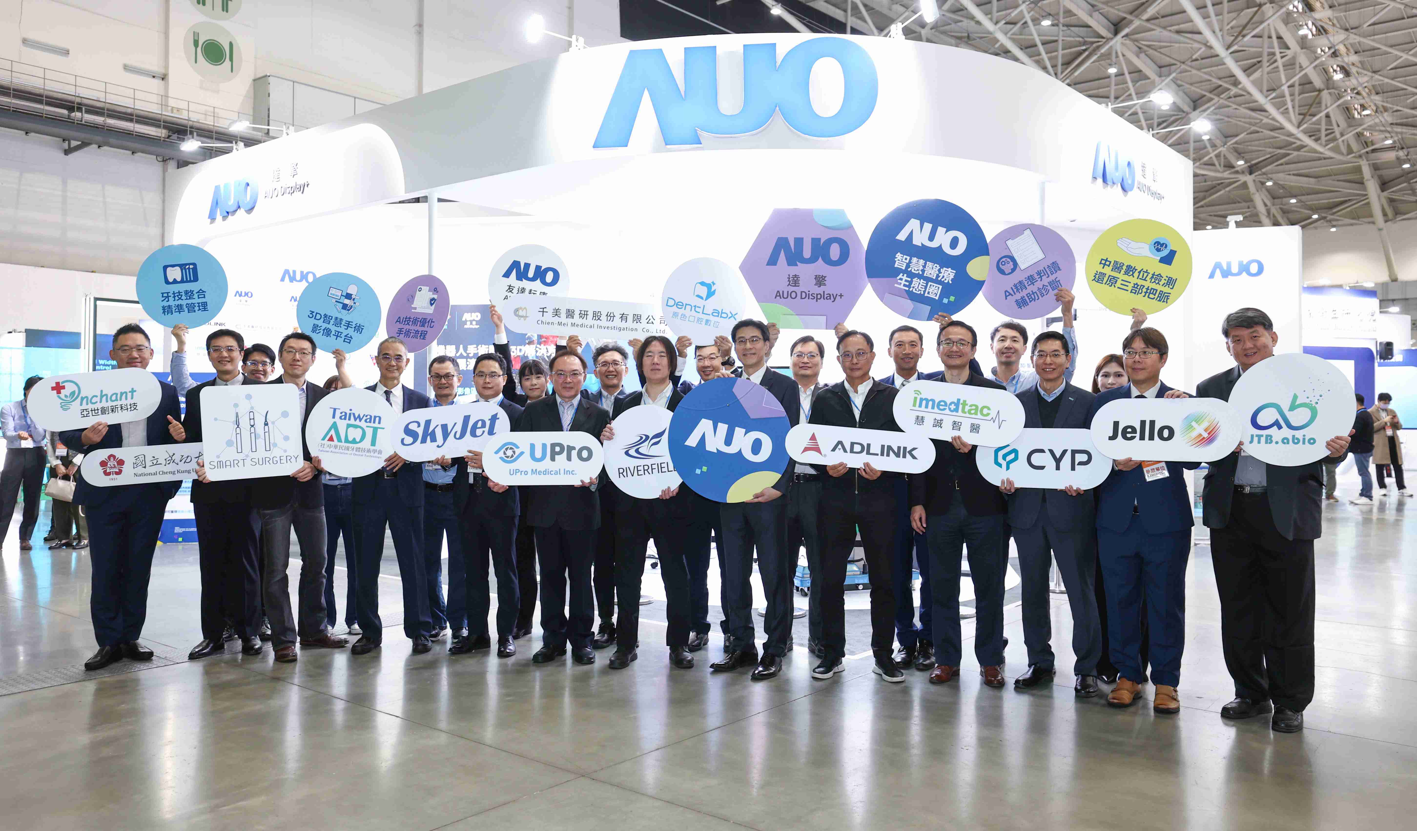 z6mg·人生就是博强化医疗事业发展的触角，，率领集团子公司达擎、、、、z6mg·人生就是博耘康、、、原色口腔数字，，，，扩大集结15家合作伙伴连手出击，，，将科技结合医疗专业，，，，提供更全面的医疗服务